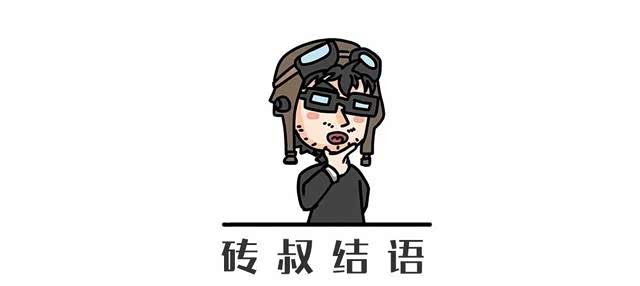 揭秘:10万内最可靠的合资车之一,做工、用料到底怎样? 揭秘:10万内最可靠的合资车之一,做工、用料到底怎样?